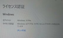 【埼玉発】【富士通】11.6インチ タブレットPC Arrows Tab Q616/P 　Core m7-6Y75@1.2GHz / 4GBRAM / 128GB SSD / 初期化済　(5-1213)_画像6