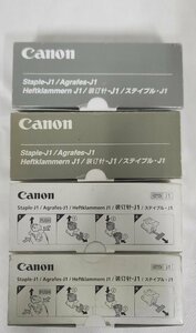 【埼玉発】☆純正未使用品☆【Canon】ステイプル J1 【6707A001(AC)】　★4箱セット★　(8-2457)