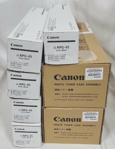 【埼玉発】☆純正未使用品☆【Canon】トナー　NPG-45　(ブラック)　★5本セット★回収トナー容器FM4-8400-02U(C5000s)×2本付★　(8-2459)