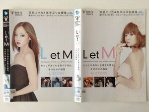 B23151　R中古DVD　BeeTVドラマシリーズ　L et M わたしがあなたを愛する理由、そのほかの物語　L・M STORY　2巻セット　ケースなし