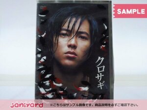 山下智久 DVD クロサギ DVD-BOX(7枚組) [難小]