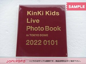KinKi Kids 写真集 KinKi Kids Live Photo Book in TOKYO DOME 2022 0101 [美品]
