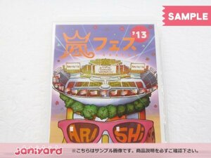 嵐 Blu-ray アラフェス 2013 通常仕様 2BD 未開封 [美品]