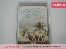 [未開封] 嵐 DVD ARASHI BLAST in Hawaii ハワイ 通常盤 2DVD_画像1