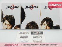 Sexy Zone 中島健人 DVD 劇場版 BAD BOYS J 最後に守るもの 豪華版 3DVD 二階堂高嗣/橋本良亮/重岡大毅/岩本/深澤/渡辺 [難小]_画像3