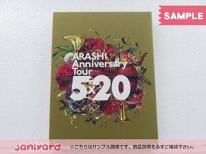 嵐 Blu-ray ARASHI Anniversary Tour 5×20 通常盤 初回プレス仕様 2BD 未開封 [美品]