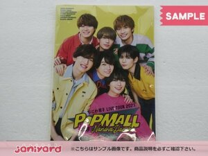 なにわ男子 パンフレット LIVE TOUR 2023 POPMALL [難小]