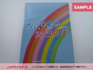 なにわ男子 CD 初心LOVEうぶらぶ Johnnys' ISLAND STORE online 限定盤 (CD+グッズ) [難小]