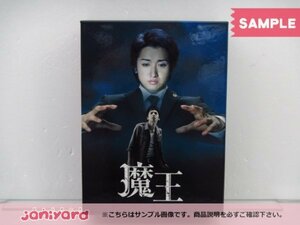 嵐 大野智 DVD 魔王 DVD-BOX(8枚組) 生田斗真 [難小]