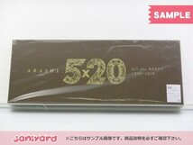 [未開封] 嵐 CD ARASHI 5×20 All the BEST!! 1999-2019 初回限定盤1 4CD+DVD_画像1