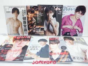 Snow Man 雑誌 セット 15冊 渡辺翔太 [良品]