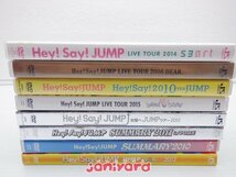 Hey! Say! JUMP DVD 8点セット [難小]_画像3