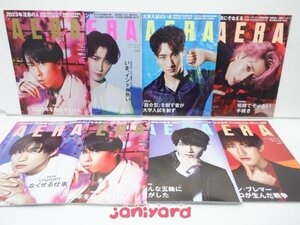 Snow Man 雑誌 セット 16冊 [難小]