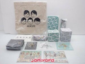 嵐 グッズセット ARASHI EXHIBITION JOURNEY 嵐を旅する展覧会 [美品]