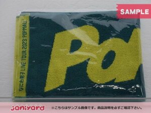 なにわ男子 タオル LIVE TOUR 2023 POPMALL マフラータオル 未開封 [美品]