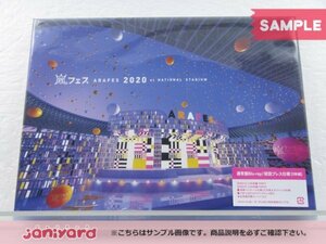 嵐 Blu-ray アラフェス 2020 at 国立競技場 通常盤 初回プレス仕様 2BD 未開封 [美品]