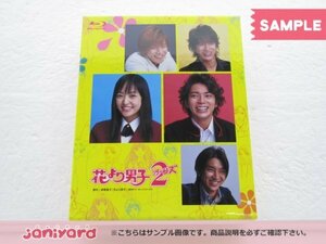 嵐 松本潤 Blu-ray 花より男子2 リターンズ Blu-ray BOX(7枚組) 未開封 [美品]