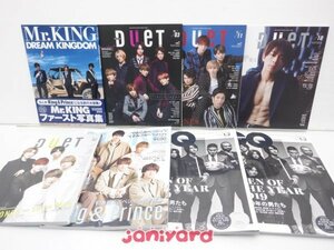 ジャニーズJr. 雑誌 表紙 裏表紙 掲載 セット King＆Prince/SixTONES/Snow Man/なにわ男子/Travis Japan含む 16冊 [難小]