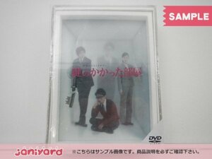 嵐 大野智 DVD 鍵のかかった部屋 初回限定仕様 DVD-BOX(6枚組) [難小]