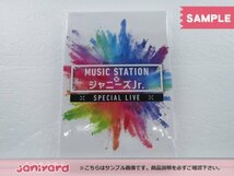 ジャニーズJr. DVD MUSIC STATION × ジャニーズJr. SPECIAL LIVE 2DVD Travis Japan/HiHi Jets/美 少年/なにわ男子/Aぇ!group [難小]_画像1