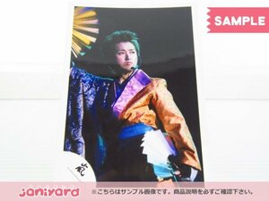 嵐 大野智 公式写真 嵐ロゴ 2005 One SUMMER TOUR/RIGHT BACK TO YOU ジャニショ 1枚 [難小]