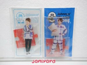 なにわ男子 西畑大吾 アクリルスタンド 2点セット 未開封 [美品]