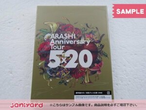 嵐 DVD ARASHI Anniversary Tour 5×20 通常盤 初回プレス仕様 2DVD [難小]