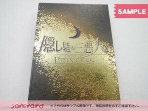 嵐 松本潤 DVD 隠し砦の三悪人 スペシャルエディション 3DVD 未開封 [美品]