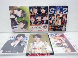 Sexy Zone DVD CD Blu-ray 6点セット 佐藤勝利 [難小]