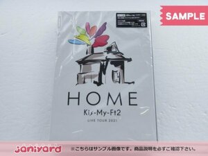 Kis-My-Ft2 Blu-ray LIVE TOUR 2021 HOME Blu-ray盤 2BD 未開封 [難小]