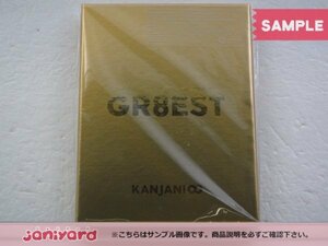 関ジャニ∞ DVD 関ジャニ'sエイターテインメント GR8EST 初回限定盤 4DVD 未開封 [美品]