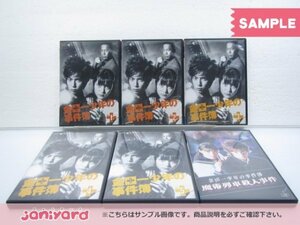 嵐 松本潤 DVD 6点セット 金田一少年の事件簿 VOL.1～VOL.5/魔術列車殺人事件 [良品]