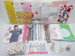 Hey! Say! JUMP グッズセット 未開封/クリアファイル24点含む [美品]