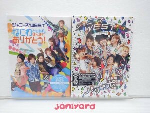 ジャニーズWEST Blu-ray 2点セット [良品]