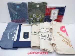 嵐 グッズセット Tシャツ2点未開封含む [良品]