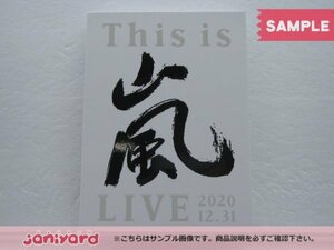 嵐 DVD This is 嵐 LIVE 2020.12.31 初回限定盤 3DVD 未開封 [美品]