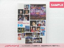 [未開封] 嵐 DVD ARASHI Anniversary Tour 5×10 2DVD_画像1