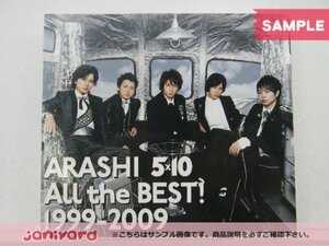 嵐 CD ARASHI 5×10 All the BEST! 1999-2009 初回限定盤 3CD 未開封 [美品]