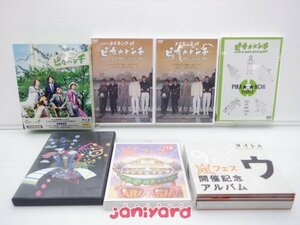 嵐 CD DVD Blu-ray 7点セット [難小]