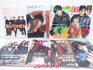 ジャニーズJr. 雑誌 表紙 裏表紙 掲載 セット King＆Prince/SixTONES/Snow Man/なにわ男子/Travis Japan含む 16冊 [難小]