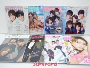 King＆Prince 雑誌 表紙 掲載 セット 16冊 [難小]