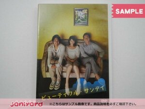 ジャニーズWEST 桐山照史 DVD ビューティフル・サンデイ [難小]