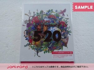 嵐 Blu-ray ARASHI Anniversary Tour 5×20 ファンクラブ会員限定盤 4BD [難小]