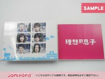 Hey! Say! JUMP 山田涼介 DVD 理想の息子 DVD-BOX(6枚組) 中島裕翔/藤ヶ谷太輔 [難小]_画像3