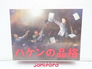 Travis Japan 中村海人 DVD ハケンの品格 DVD-BOX(5枚組) 篠原涼子 [良品]