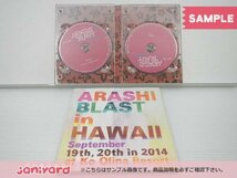 嵐 Blu-ray ARASHI BLAST in Hawaii ハワイ 初回限定盤 2BD 未開封 [美品]_画像2