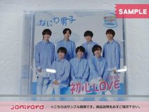 [未開封] なにわ男子 CD 初心LOVEうぶらぶ ローソンLoppi・HMV 限定盤 CD+DVD_画像1