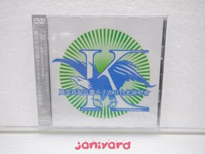 KinKi Kids DVD 風雲再起近畿小子 2001 台北演唱曾 通常盤 未開封 [美品]