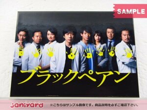 嵐 二宮和也 Blu-ray ブラックペアン Blu-ray BOX(4枚組) 未開封 [美品]