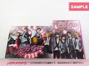 Kis-My-Ft2 DVD 2点セット 美男ですね 初回2時間スペシャルエディション/コンプリートDVD-BOX [難小]